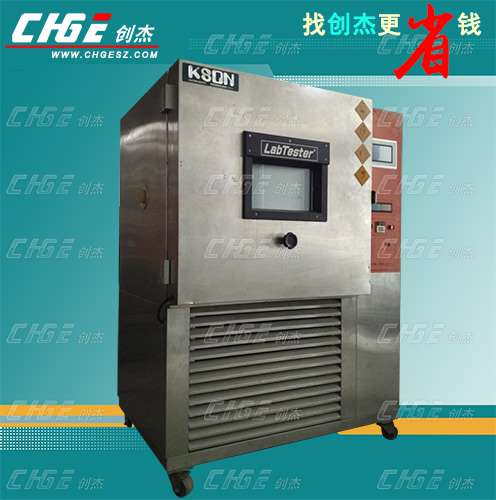 高低温试验箱维修恒温恒湿试验箱以旧换新