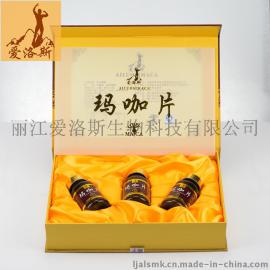 正品爱洛斯玛咖精片礼盒批发