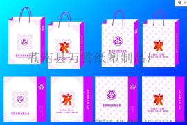 浙江温州苍南印刷生产厂家批发低价格加工定制 白纸板 扁平袋 礼品袋 纸袋