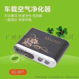 汽车必配品车载空气净化器