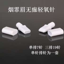 广州意凯纹绣设备厂家，专业的纹绣设备制造商，手工笔无痂轻氧针，电动微针