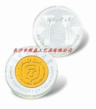 纪念章