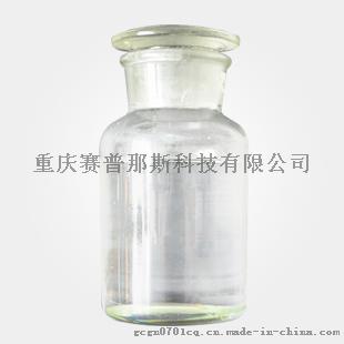 供应 甲基三氯硅烷 75-79-6 厂家价格直销