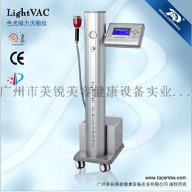 蕾丝减肥瘦身排毒仪LightVAC