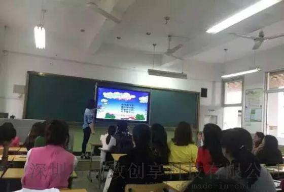 绿板中置液晶触摸一体机【教学环保设备】