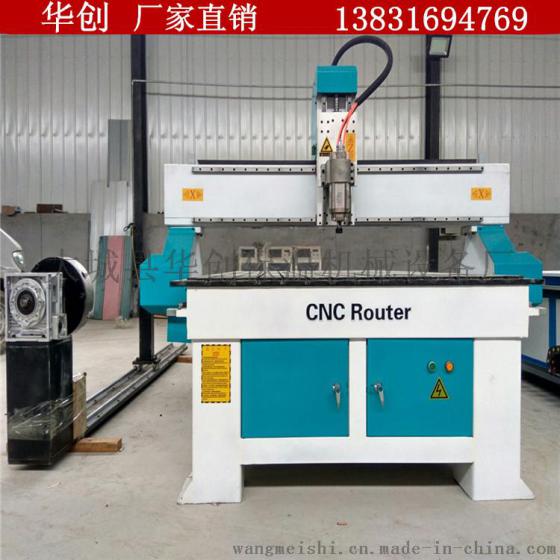 家具雕刻机木工雕刻机 数控木工雕刻机 CNC雕刻机