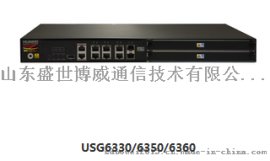 热销华为USG6300下一代防火墙（盒式） 山东华为防火墙安全可靠