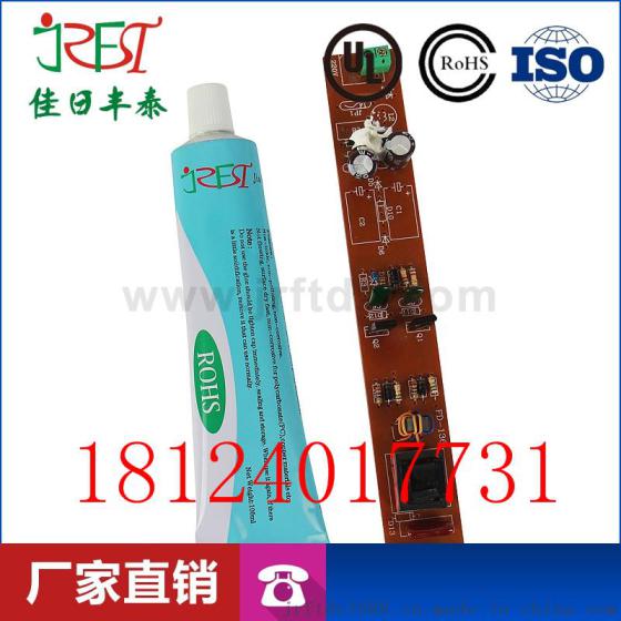 耐320度有机硅导热胶 CPU导热胶 散热器导热胶 PTC导热胶水