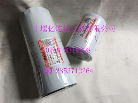东风天龙配雷诺发动机机油滤清器滤芯/D5000681013/LF16175