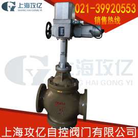 T947H型电动调节阀 铸钢 不锈钢 蒸汽 导热油 电压AC220V 4-20mA