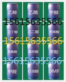生产厂家三氯乙烯 河北三氯乙烯生产厂家价格