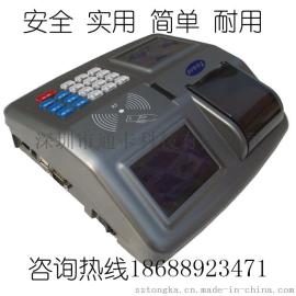 通卡TK8001学校自助饭卡机