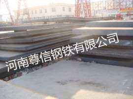 SA612M舞钢现货*求购执行标准