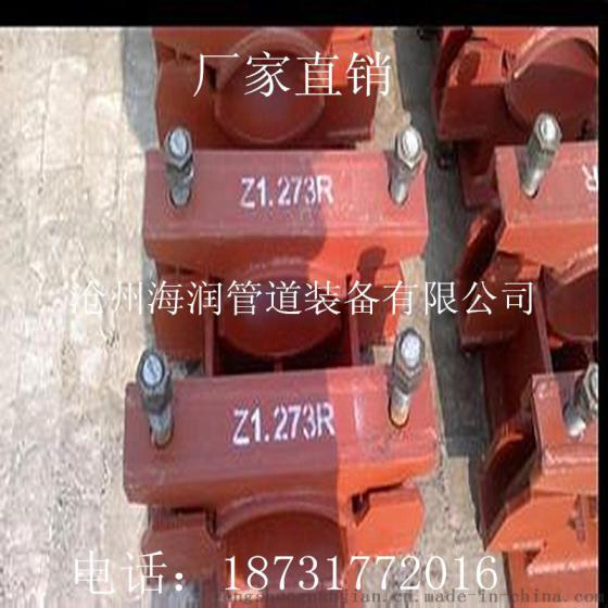 厂家专业生产销售管道管夹固定支座 电力标准Z1型固定支座