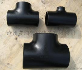 焊接三通 直缝三通 Y型三通生产厂家