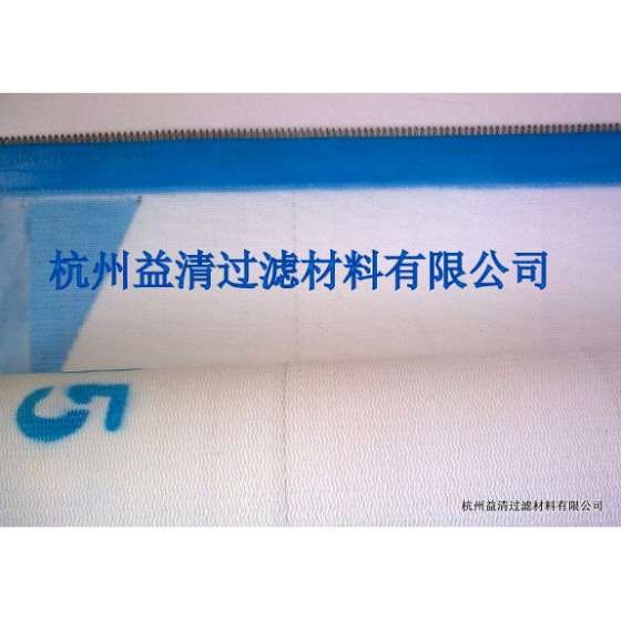带式真空皮带脱水机滤布,滤带