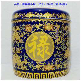 骨灰盒 骨灰坛 骨灰罐 殡葬用品 棺材 寿盒