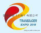 2018中国国际传感器技术与应用展览会