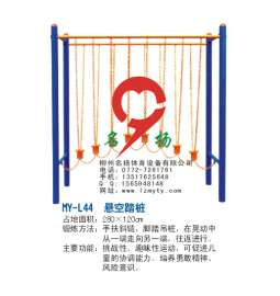 名扬体育健身器材MY-44悬空踏桩