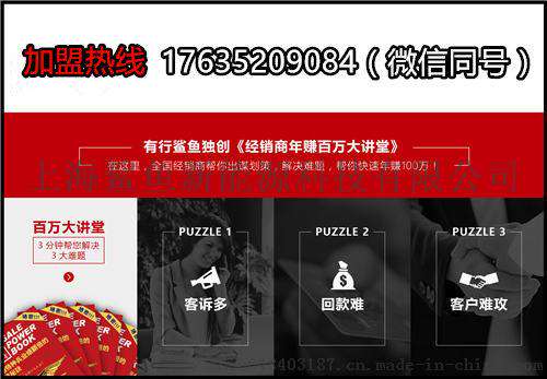 水曲柳拼板胶招商|环保性拼板胶代理_经销拼板胶区域保护很重要