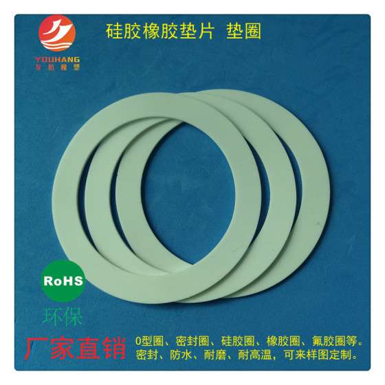 厂家现货供应 防滑硅胶垫 密封硅胶垫片 规格齐全 价格便宜