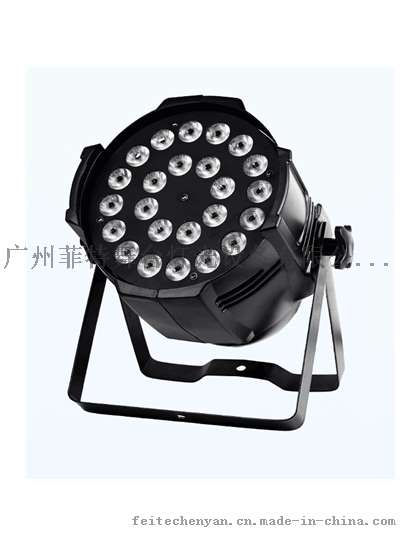 菲特TL076 LED24颗10W四合一帕灯，铸铝帕灯，染色灯，24颗4合一帕灯，大功率帕灯