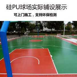 南宁 pu硅球场 首选鹰族 10年老工厂 400人施工队伍