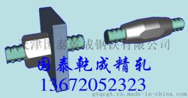 20精轧螺纹钢抗拉强度】20精轧螺纹钢横截面积】20精轧螺纹钢理论重量】