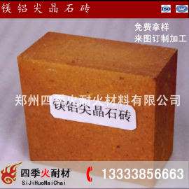 四季火厂家直销耐火砖 镁铝尖晶石砖 现货耐火材料