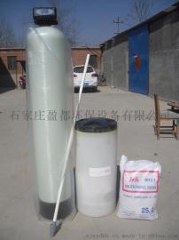 延安全自动软水装置各种规格