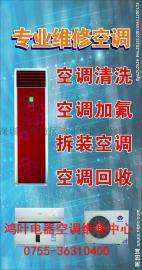 安装安良空调清洗一次多少钱，安良空调保养记录表