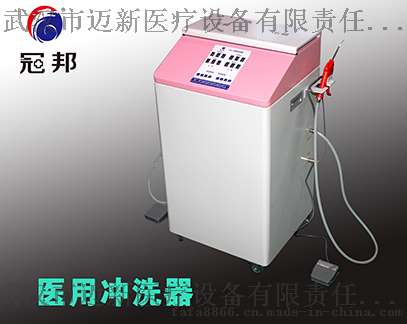 TRK-CX医用冲洗器