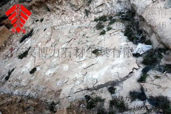 爆破膨胀剂 HSCA-2爆破膨胀剂厂家批发 质优价廉