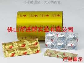 厂家加工环保铝箔封口垫片 PET铝箔垫片电磁感应铝箔封口
