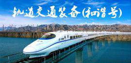 鸣笛撒沙阀23DF3-8T