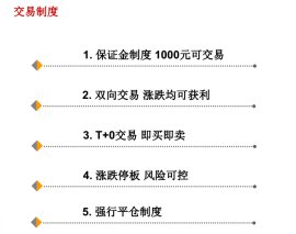 正规的内盘期货平台有智能跟单系统的平台——千阖期货云火爆招商