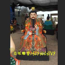 河南众缘佛像厂直销 张天师像 四大天师佛像 判官 十殿阎王 钟逵 黑白无常 文武判官 树脂佛像批发 塑钢佛像厂家 木雕佛像 河南佛像