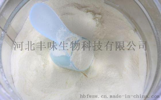 新西兰进口食品级浓缩乳清蛋白价格