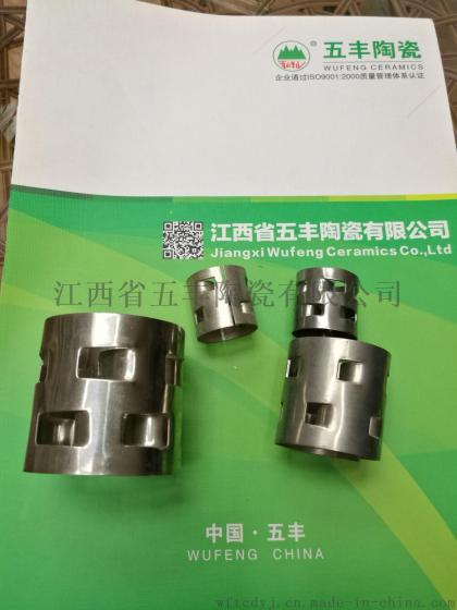 供应不锈钢鲍尔环填料