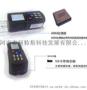TR221便携式粗糙度仪