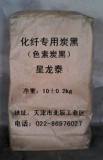化纤专用炭黑 水泥砂浆用水溶性炭黑、建材用色素炭黑、天津色素炭黑厂家