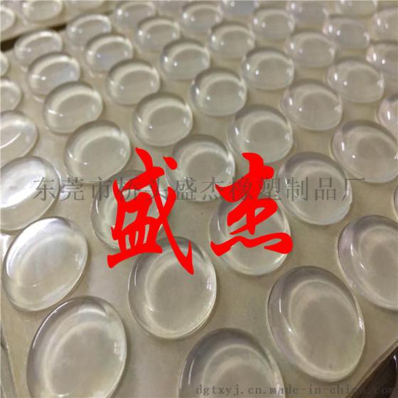 平头透明胶垫，自粘平头透明胶垫，自粘平头防撞防滑胶粒