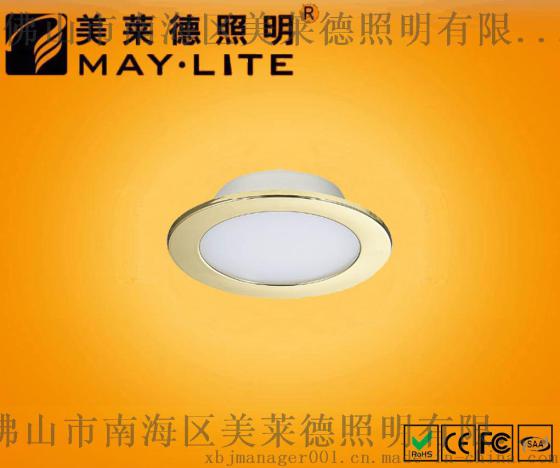 SMD贴片嵌入式筒灯      ML-T042