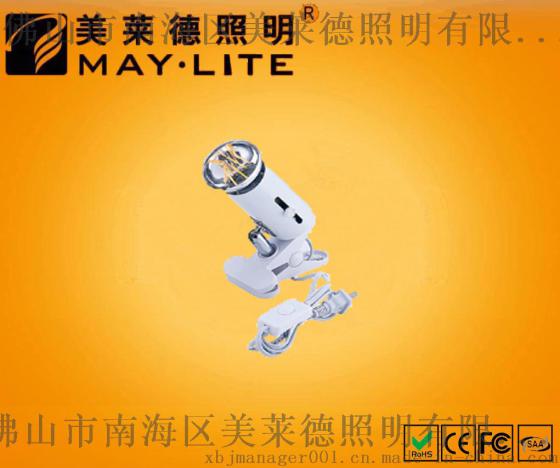 可替换光源工作夹灯系列        ML-J703