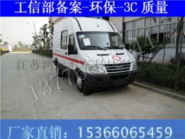 依维柯救护车+宝迪救护车+监护型救护车+救护车价格+救护车厂家