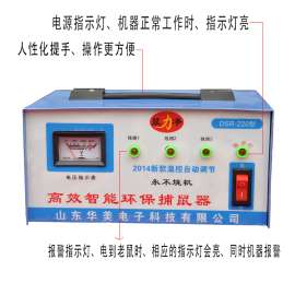 高压电子灭鼠器鼠力静捕鼠器