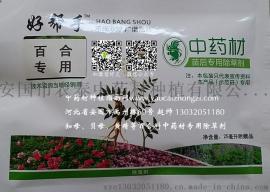 牡丹,芍药,白芍等芍药科中药材苗后专用除草剂 中药材种植指南网