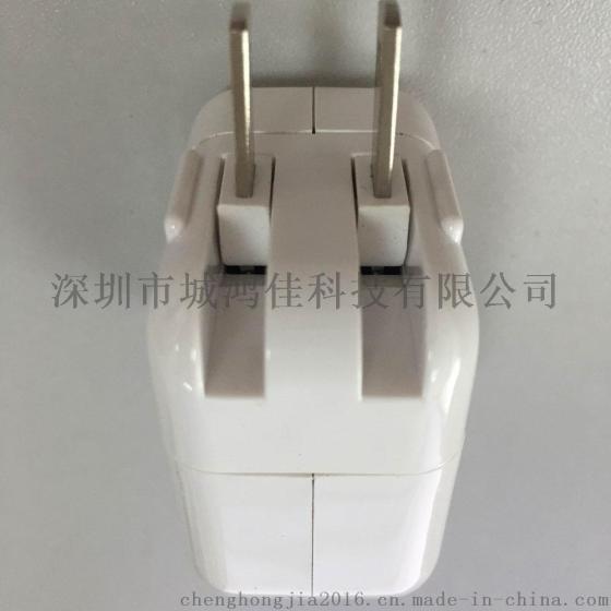 5V2A单USB旅行充电器 可换插头 多功能手机平板充电器批发