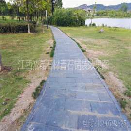 江西厂家批发天然铺路石