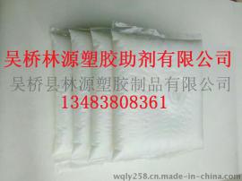 注塑专用铝酸酯偶联剂厂家长期供应